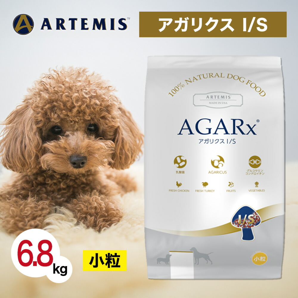 楽天市場】アーテミス アガリクス 小粒 6.8kgの通販