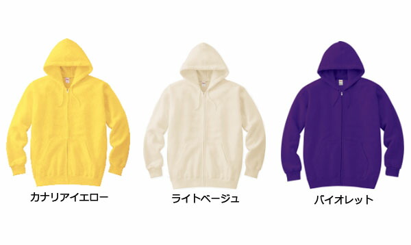 楽天市場】【WM / S-2XL】ジップアップ ライトパーカー 8.4oz