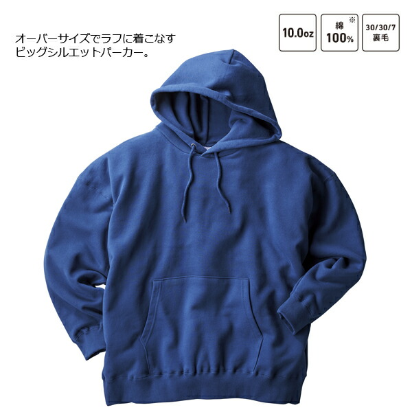 Moi dix Mois 裏起毛 ブルーロゴ パーカー XL ブラック Moi dix Mois