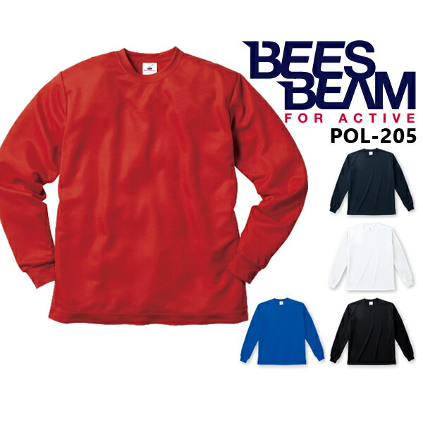 楽天市場】【150～5XL】4.1ozファイバードライ ロングスリーブTシャツ