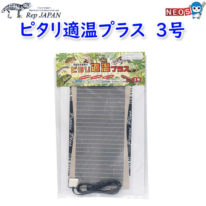 公式 hh@様専用 ピタリ適温4号3枚 hh@ ピタリ適温4号3枚 hh@ ピタリ