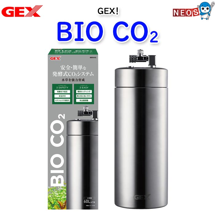 楽天市場】gex co2の通販