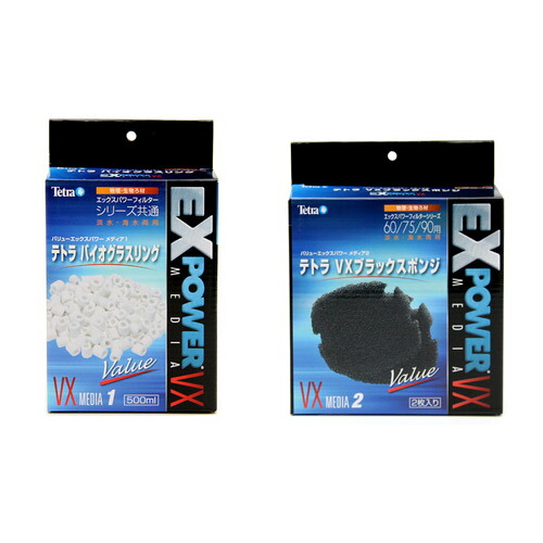 楽天市場】テトラ バリューエックスパワーフィルター用 専用ろ材 5点