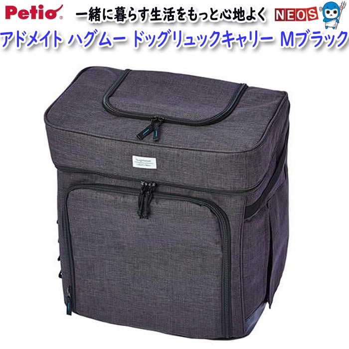 楽天市場】emu（キャリーバッグ・カート｜犬用品）：ペット・ペット