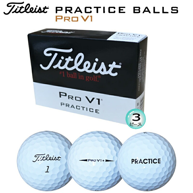 スコッティキャメロンTitleist Pro V1 Pro V1x ゴルフボール