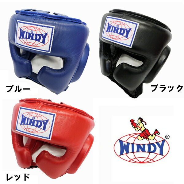 送料込み】WINDY ヘッドギア HP-3 Lサイズ WINDY ウィンディ ヘッド