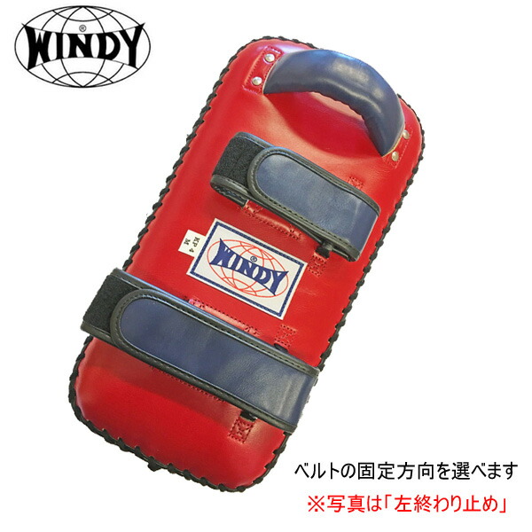 楽天市場】◇格闘技キャンペーン◇ キックミットMサイズ 1個 [WINDY