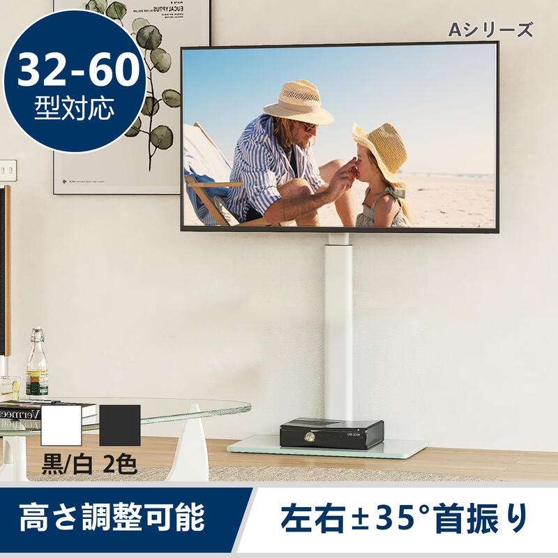 楽天市場】【送料無料】FITUEYES テレビスタンド 32〜60インチ対応 壁