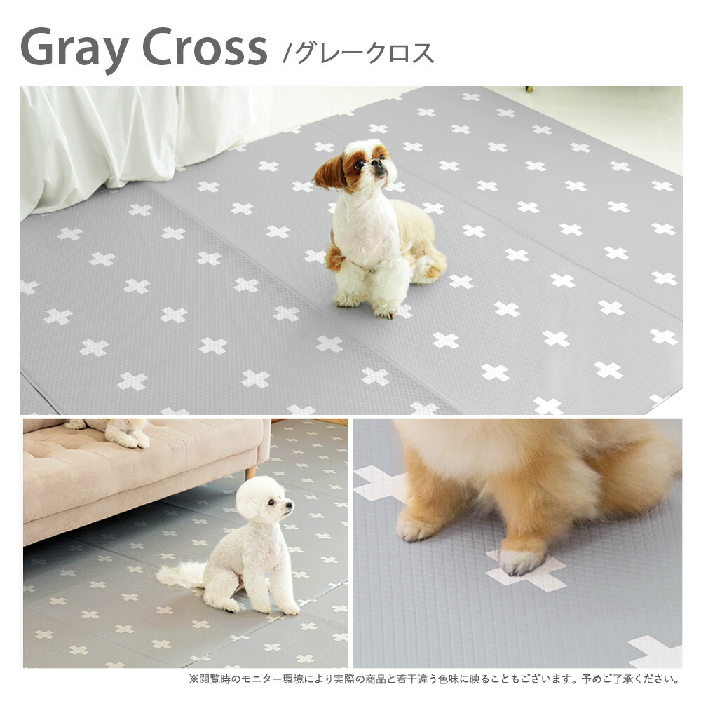 楽天市場】防水 滑り止め dfang ペットマット 140cm幅 折りたたみ