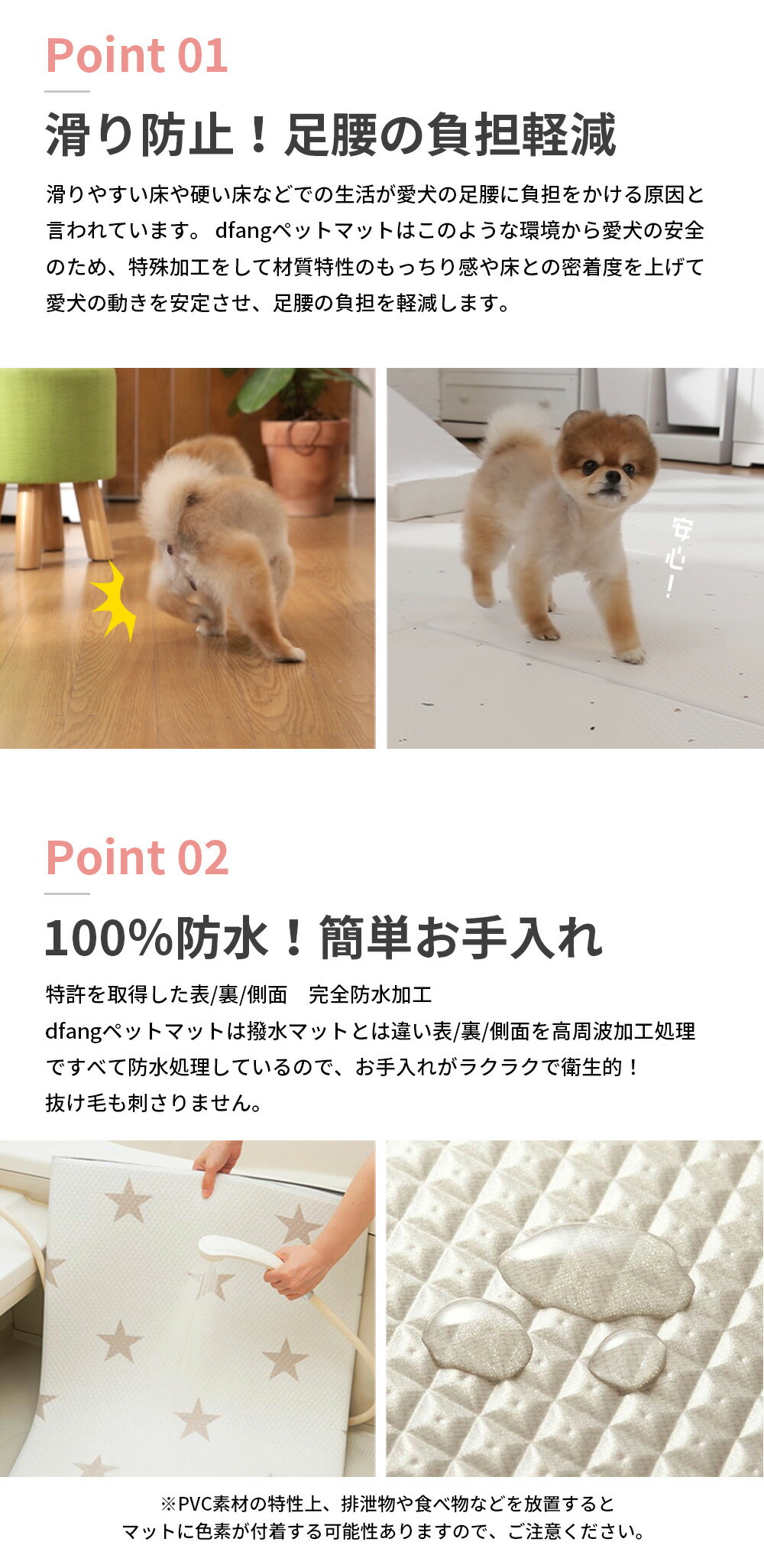 楽天市場】防水 滑り止め dfang ペットマット 140cm幅 折りたたみ