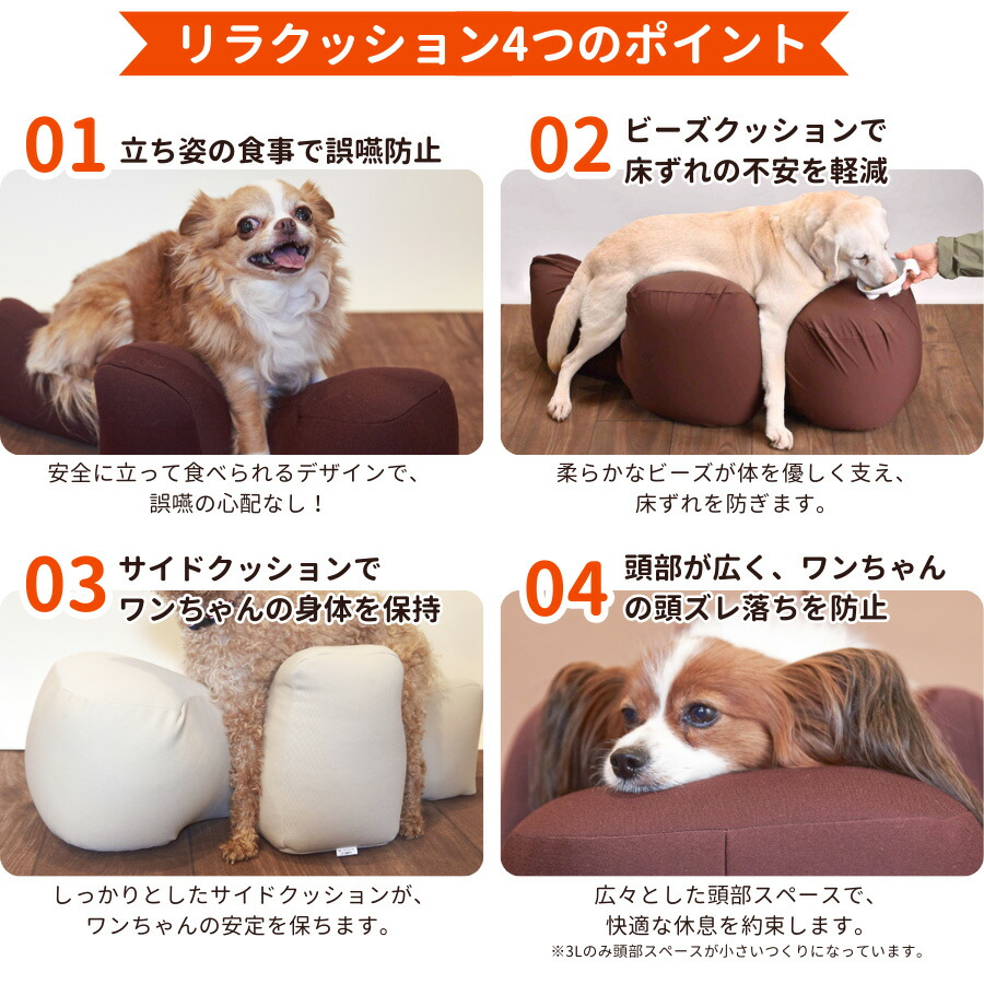 楽天市場】リラクッション ペット M OneAid 犬用 猫用 介護 介護用品