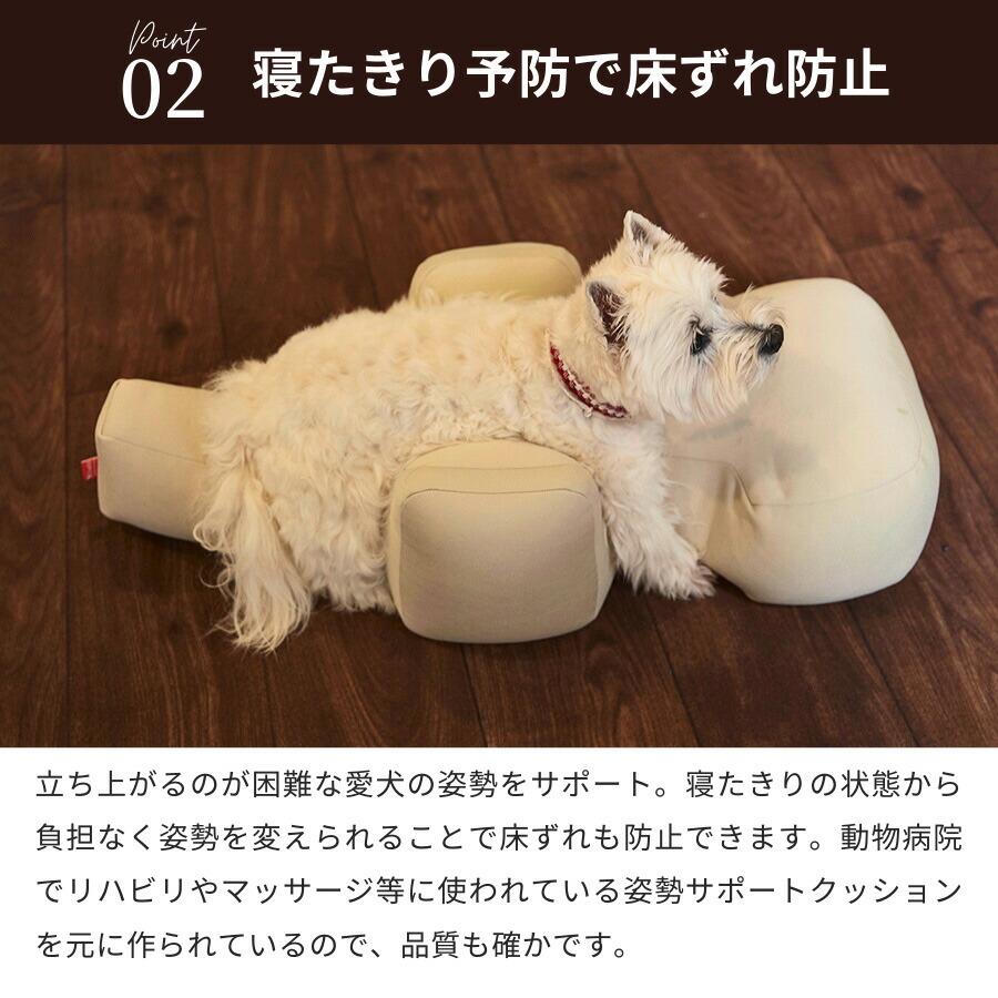 楽天市場】リラクッション ペット LL OneAid 犬用 介護 介護用品
