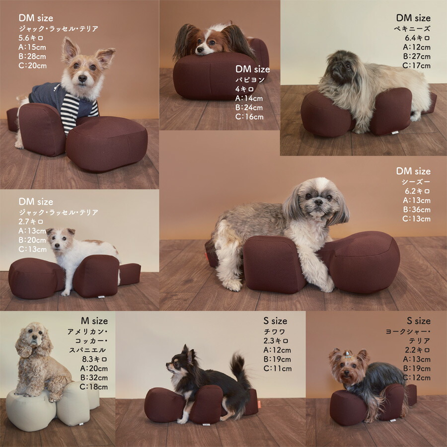 楽天市場】リラクッション ペット M OneAid 犬用 猫用 介護 介護用品