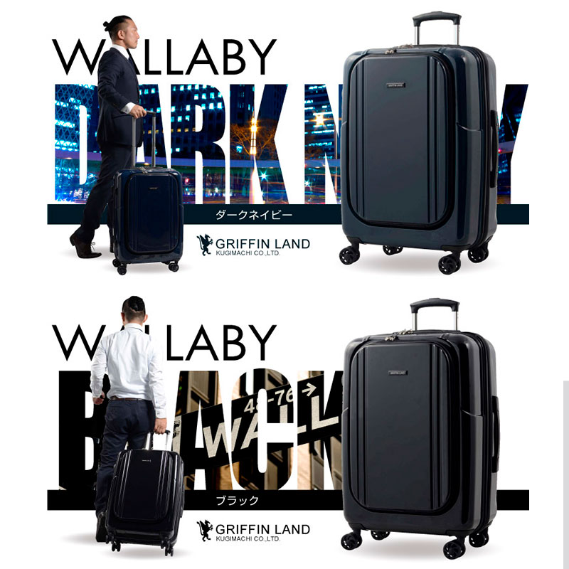 楽天市場】♪10％OFFクーポン配布中♪ 《グリフィンランド》 スーツ