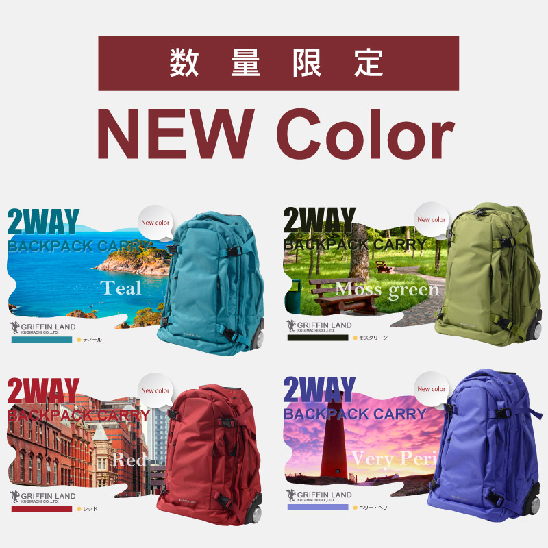 楽天市場】♪400円OFFクーポン配布中♪ 《グリフィンランド》 機内