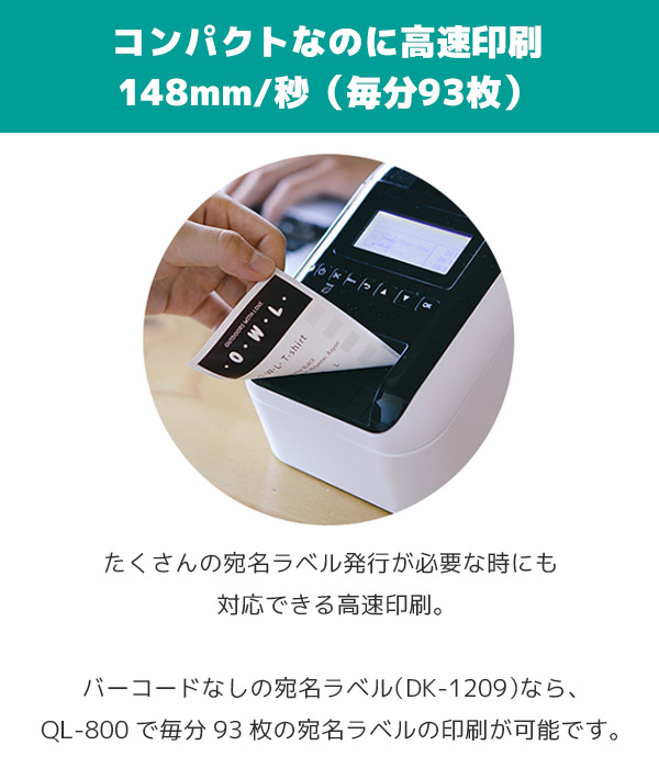 楽天市場】純正ラベル紙サービス QL-800 ブラザー brother ラベル