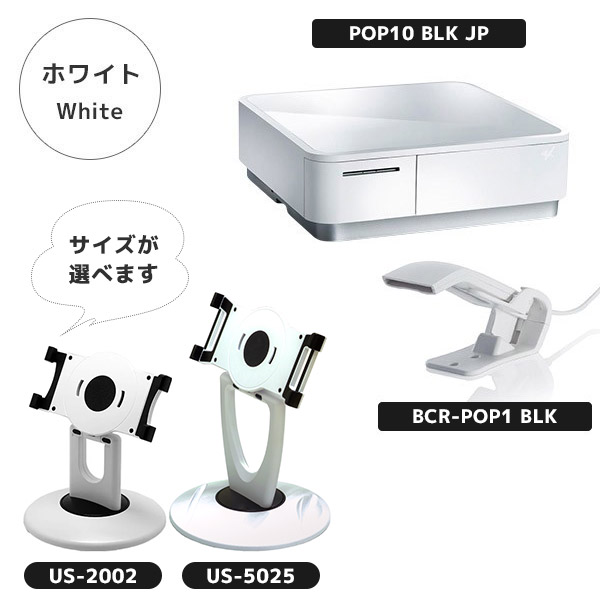 POSレジ用、プリンター、ドロアー、APセット