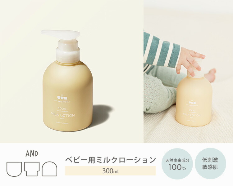 らんちゃん PARABIO AC ミルク、クリーム、ローションサンプル10 らん