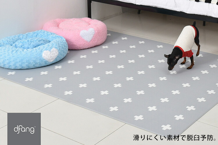 楽天市場】＼床暖OK／【選べる特典付】dfang ディパン ペット専用防水