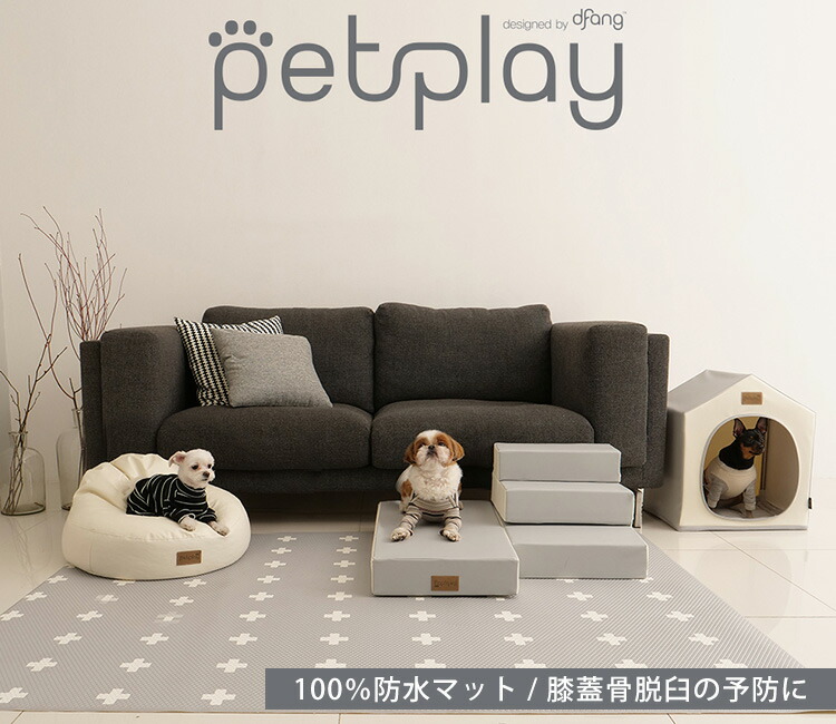 楽天市場】＼床暖OK／【選べる特典付】dfang ディパン ペット専用防水