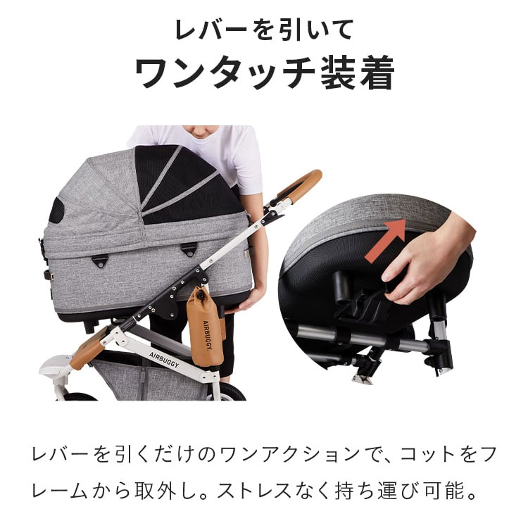 楽天市場】【レビュー特典付】エアバギー ドーム3 プレミア クルーズ