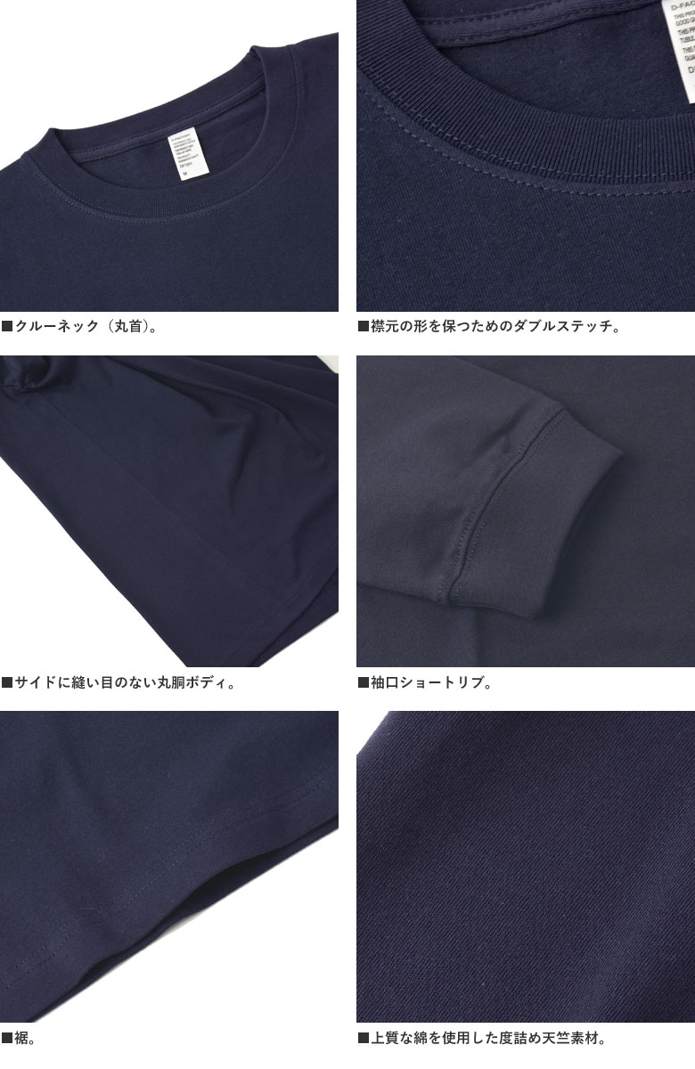 楽天市場】6.6オンス ロングスリーブ コンフォート 無地 長袖 Tシャツ