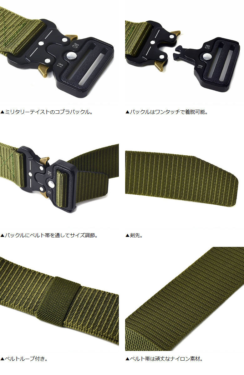 楽天市場】タクティカルベルト メンズ フリーロックベルト GI