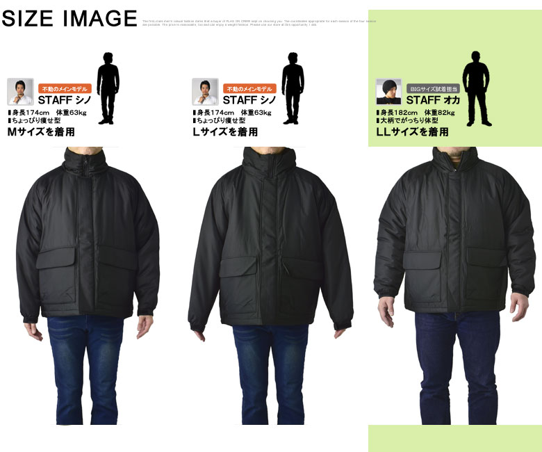 楽天市場】中綿ブルゾン メンズ ハッピージャケット デュスポ生地 厚手