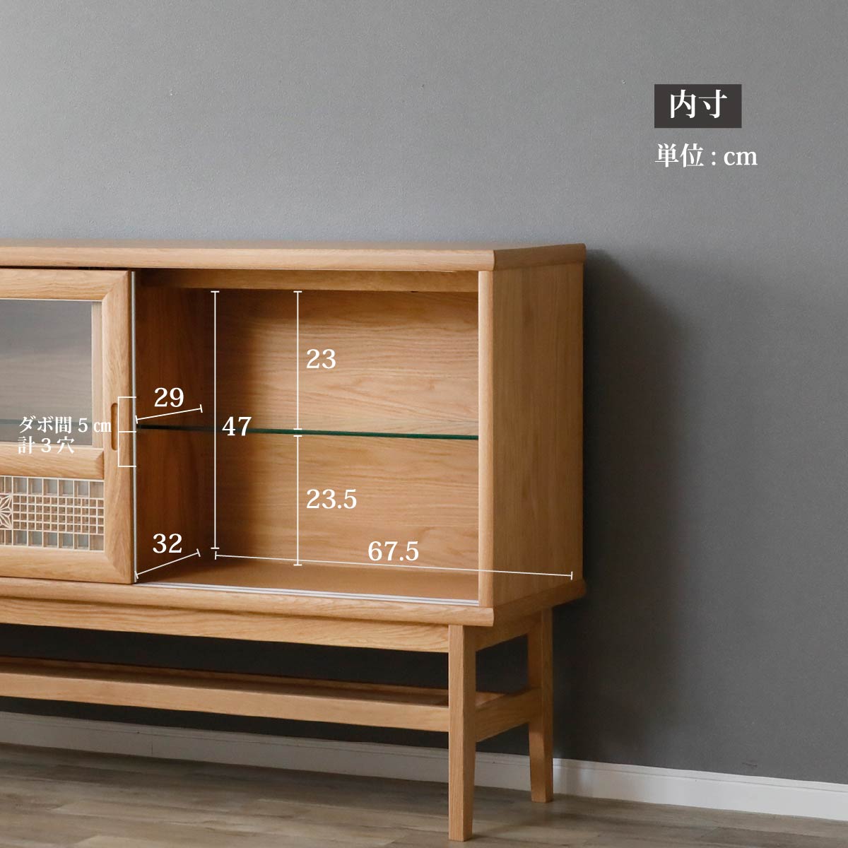 楽天市場】サイドボード コレクションケース コレクションボード