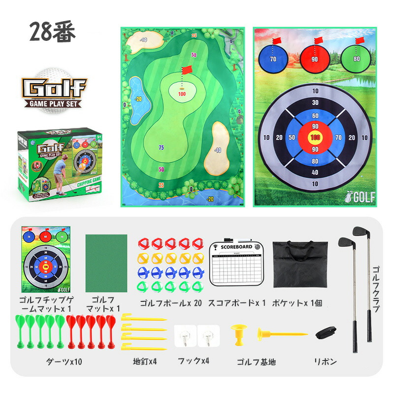 楽天市場】【ポイント2倍 & 5%オフ】ゴルフセット 子供 おもちゃ