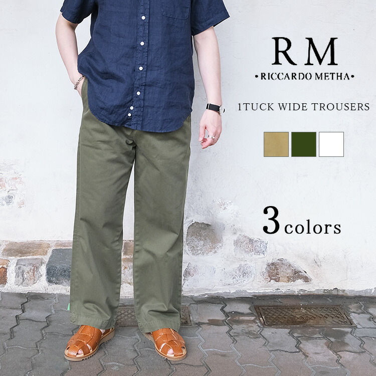 楽天市場】RICCARDO METHA リカルドメッサ 1TUCK WIDE TROUSERS 1