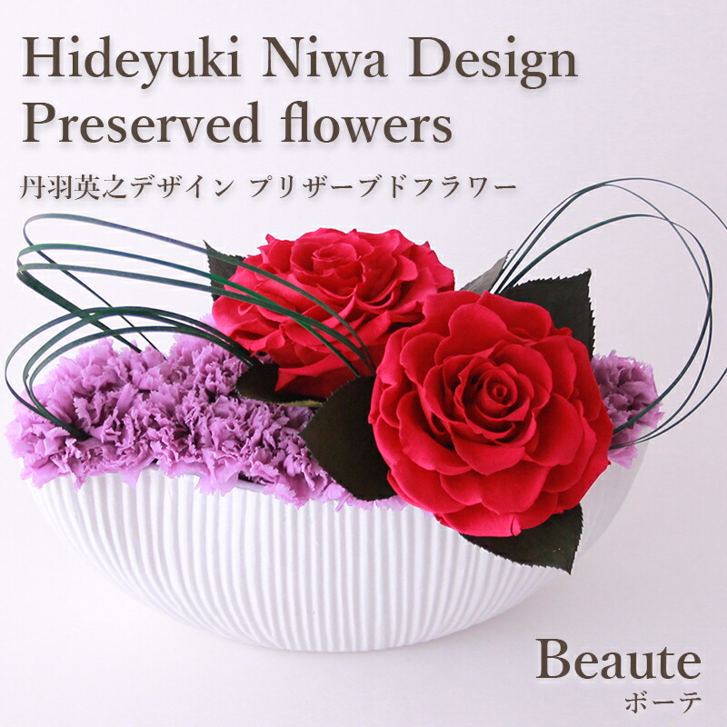 アレンバック 「セリの花束」 リトグラフ 直筆サイン・エディション