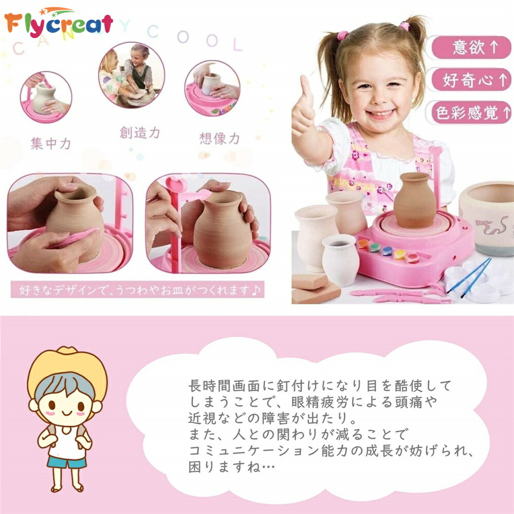 楽天市場】陶芸セット ねんど 知育玩具 おもちゃ 800g粘土 天然陶土