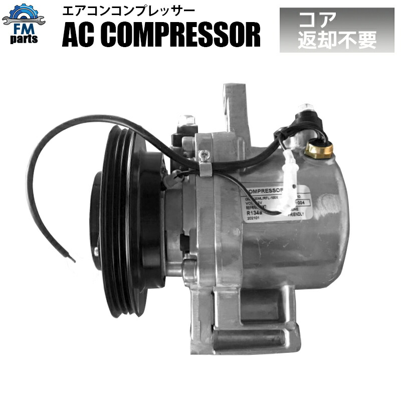 楽天市場】【要在庫確認】ビート PP1 リビルト エアコンコンプレッサー