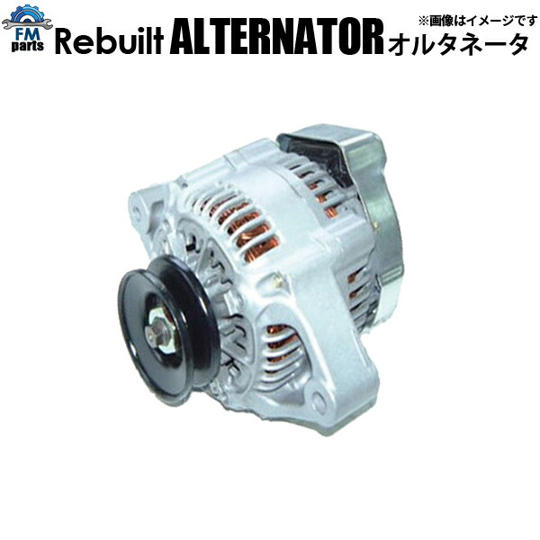 楽天市場】【送料無料・代引き不可】品番27060-64380 リビルト