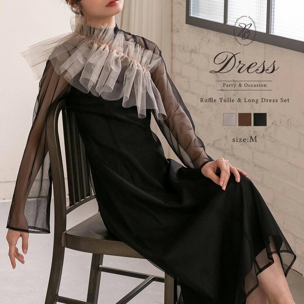 楽天市場】【30%OFF】epic day エピックデイ パーティードレス 結婚式