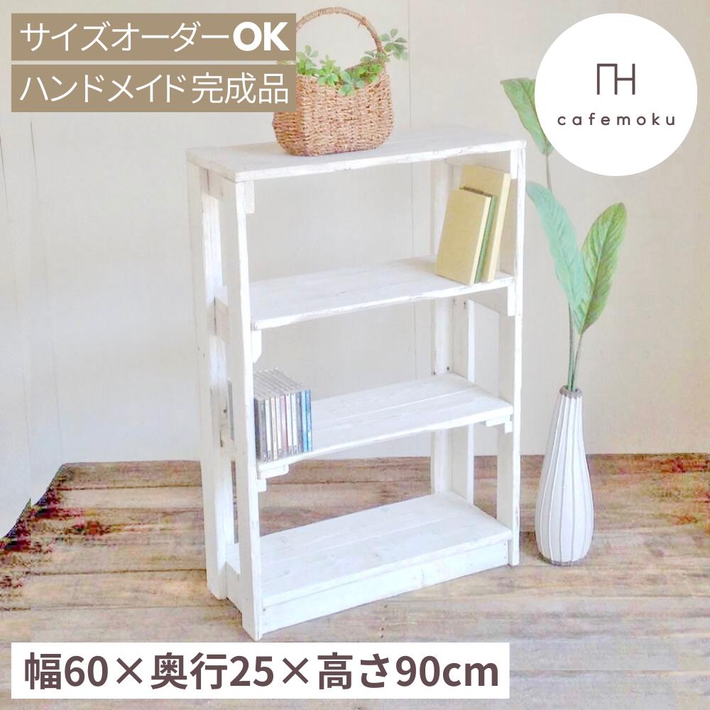 楽天市場】cafemoku オープンシェルフ ホワイト オープン シェルフ