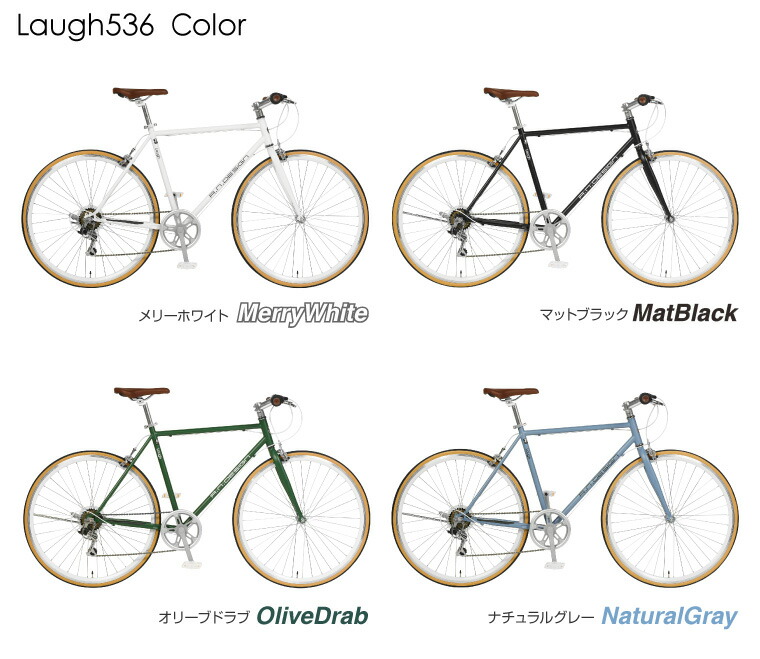 自転車 ロードバイク 700C 6段変速 26インチ ホワイト 楽天市場