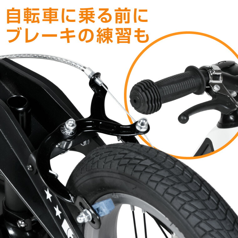 セット】ストライダー ハイグリップタイヤ&スノーアタッチメント付