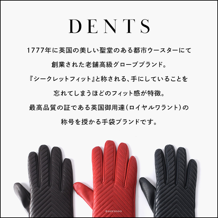 楽天市場】デンツ ペッカリー デンツ 手袋 メンズ dents ペッカリー