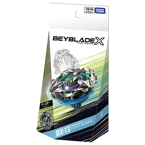 ベイブレードバーストセット まとめ売り レア複数 90個以上 beyblade
