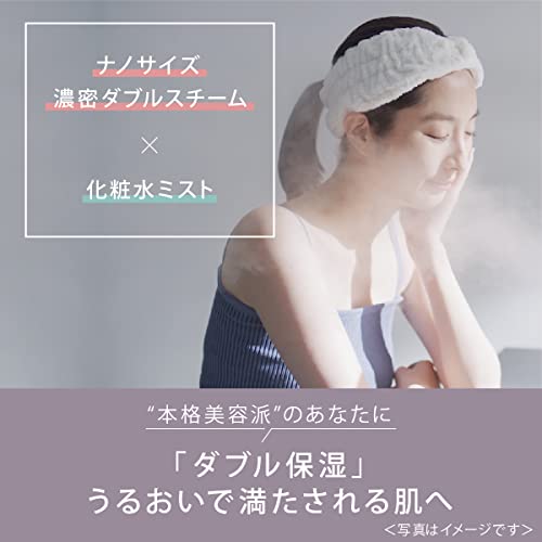 楽天市場】パナソニック スチーマー ナノケア 温冷・化粧水ミスト