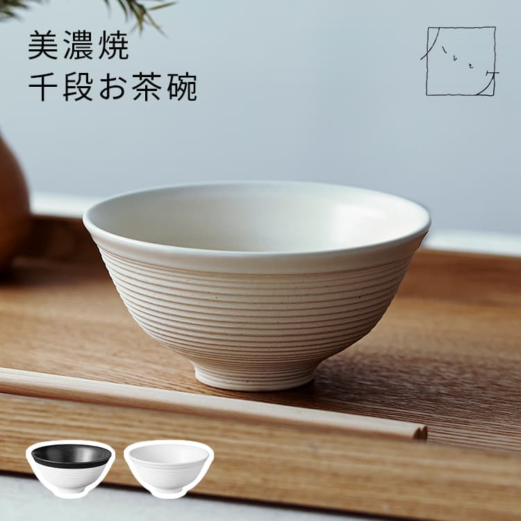 絵御本茶碗保存箱MA20