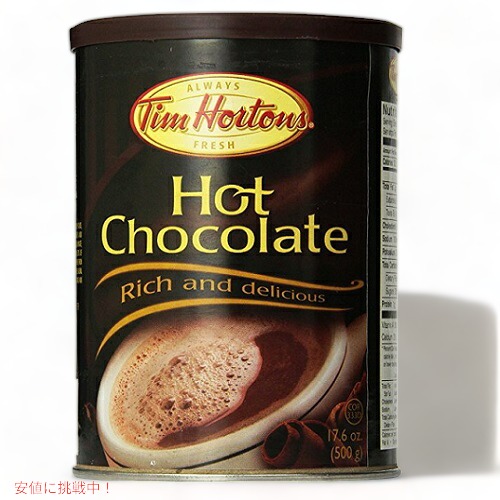 楽天市場】ティムホートン ココア Tim Hortons Can of Hot Chocolate