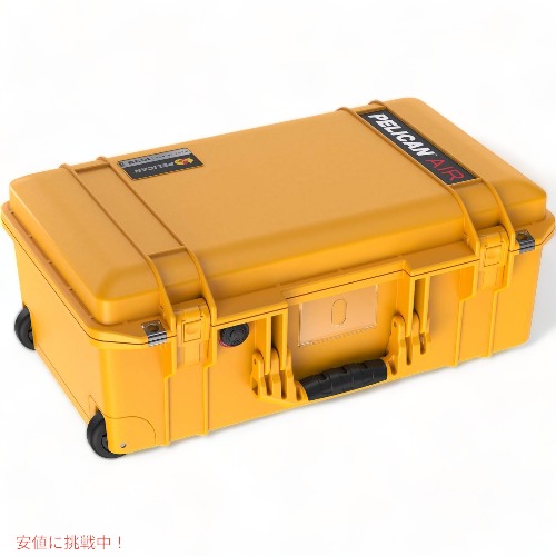 pelican 1535」の人気商品一覧 | 安い商品を通販サイトから探す - 価格.com