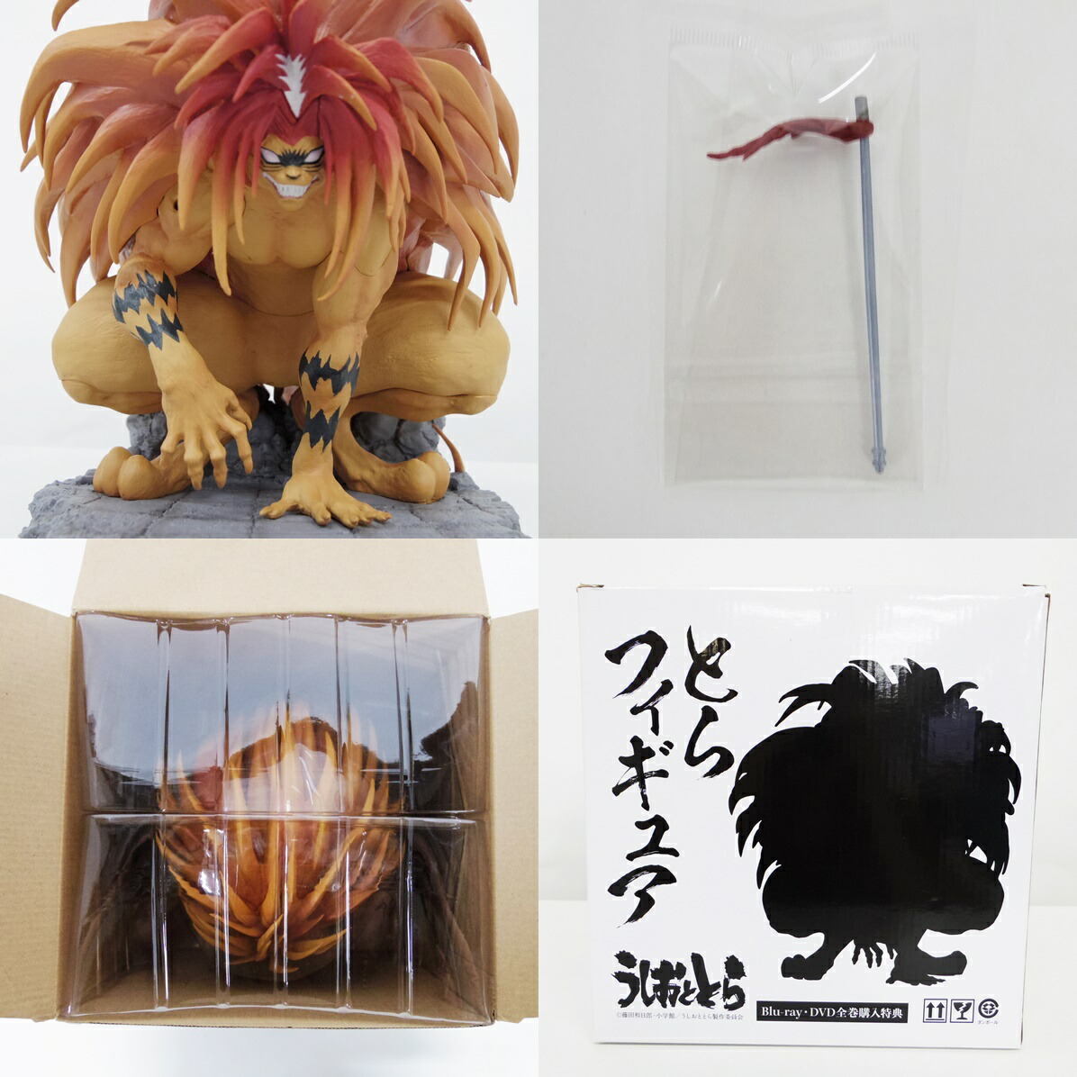 うしおととら とらフィギュア Blu-ray DVD 全巻購入特典