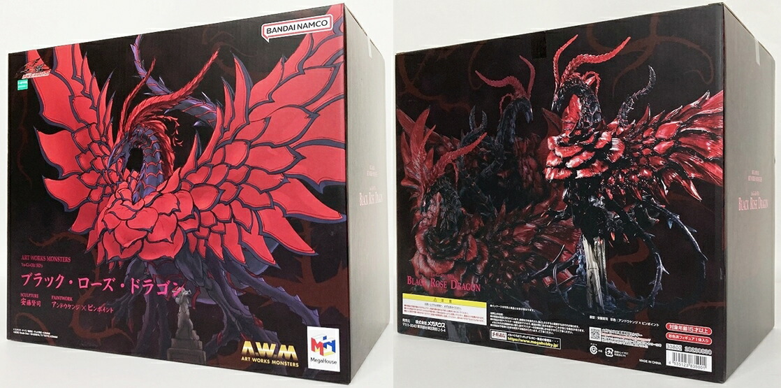 楽天市場】【未開封】メガハウス 遊戯王 ブラックローズ・ドラゴン Art