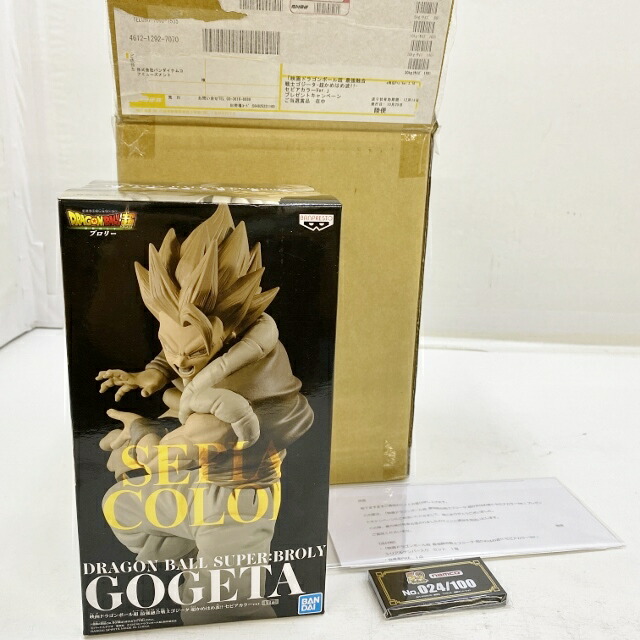ドラゴンボール ゴジータII 超かめはめ波 セピアカラー ナムコ100体