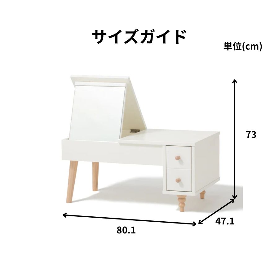 楽天市場】Francfranc フランフラン ラーナ ドレッサーテーブル