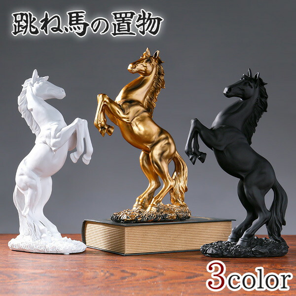 中国古美術品·古青銅器☆西周青銅馬☆宮蔵珍品・文房